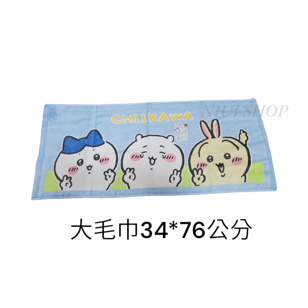 【NIUI SHOP】吉伊卡哇浴巾 三麗鷗人魚漢頓  台灣製【台灣正版】大浴巾小毛巾童巾B1-規格圖3