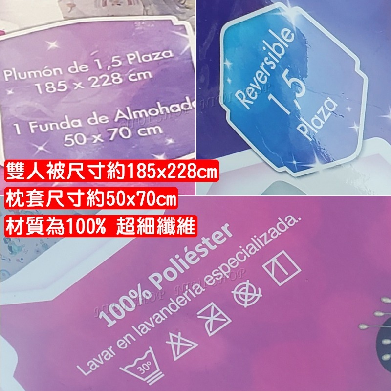 【NIUI SHOP】超細纖維棉被 雙人被 迪士尼 公主系列 四季被【正版授權】羽絲絨被 雙面圖案 可水洗 輕薄 A1-細節圖5