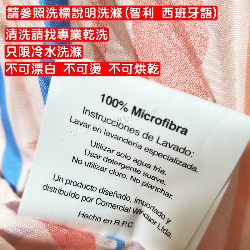 【NIUI SHOP】超細纖維棉被 雙人被 迪士尼 公主系列 四季被【正版授權】羽絲絨被 雙面圖案 可水洗 輕薄 A1-細節圖6