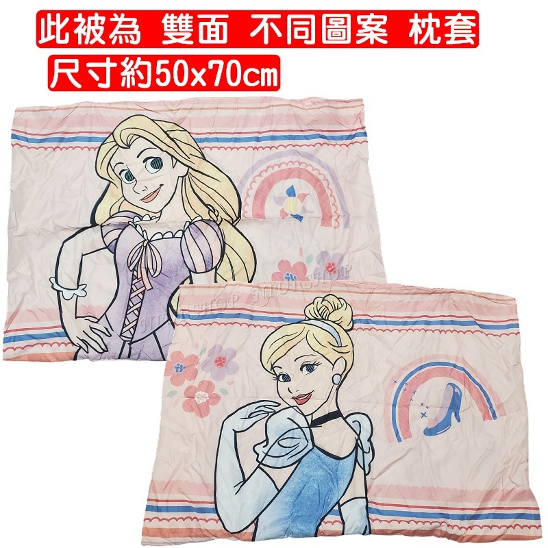 【NIUI SHOP】超細纖維棉被 雙人被 迪士尼 公主系列 四季被【正版授權】羽絲絨被 雙面圖案 可水洗 輕薄 A1-細節圖8