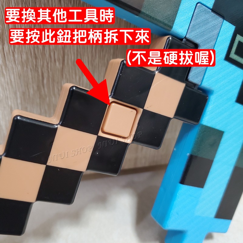 【NIUI SHOP】麥塊 我的世界 鑽石劍 鑽石鎬 鑽石斧 鐵鎬 聲光玩具 槍模型 Minecraft 生日禮物 A1-細節圖2