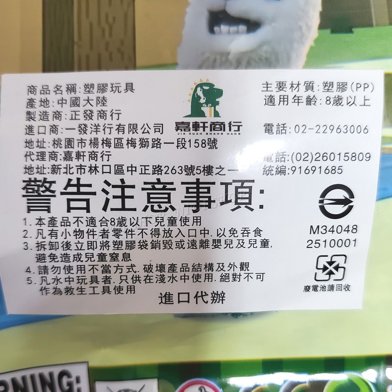 【NIUI SHOP】麥塊 我的世界 鑽石劍 鑽石鎬 鑽石斧 鐵鎬 聲光玩具 槍模型 Minecraft 生日禮物 A1-細節圖8