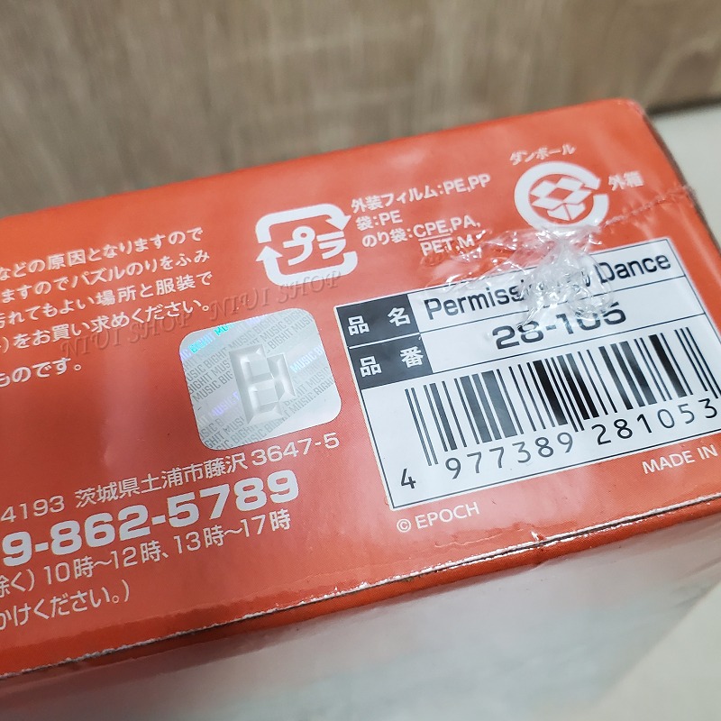 【NIUI SHOP】BTS 防彈少年團 拼圖 300片【正版全新未拆】生日禮物 聖誕節禮物 A1-細節圖5