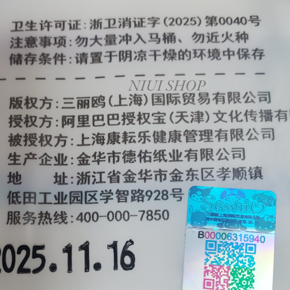 【NIUI SHOP】正版三麗鷗家族手帕紙 迷你手帕紙 衛生紙 隨身包 袖針包 迷你衛生紙手帕紙B1-細節圖3