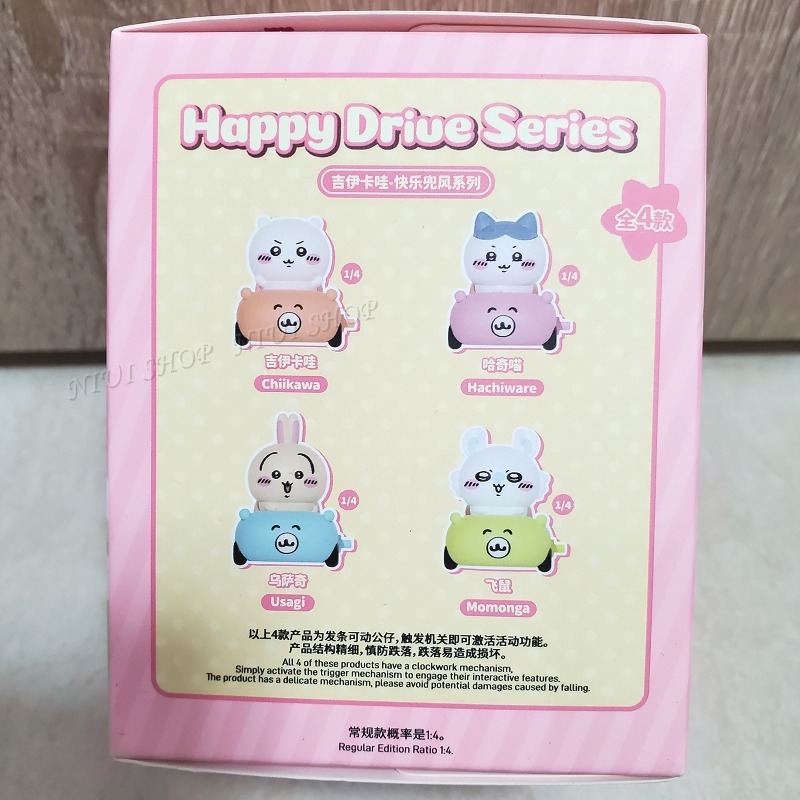 【NIUI SHOP】吉伊卡哇 烏薩奇【確認款】公仔 52toys 快樂兜風【正版】chiikawa 擺件うさぎ A1-細節圖2