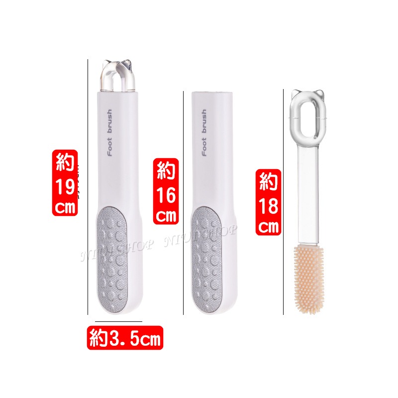 【NIUI SHOP】搓腳刷 磨腳皮刷 足部清潔 腳皮 多功能刷子 刷子 去死皮 搓腳板 足部清潔刷 A1-細節圖2