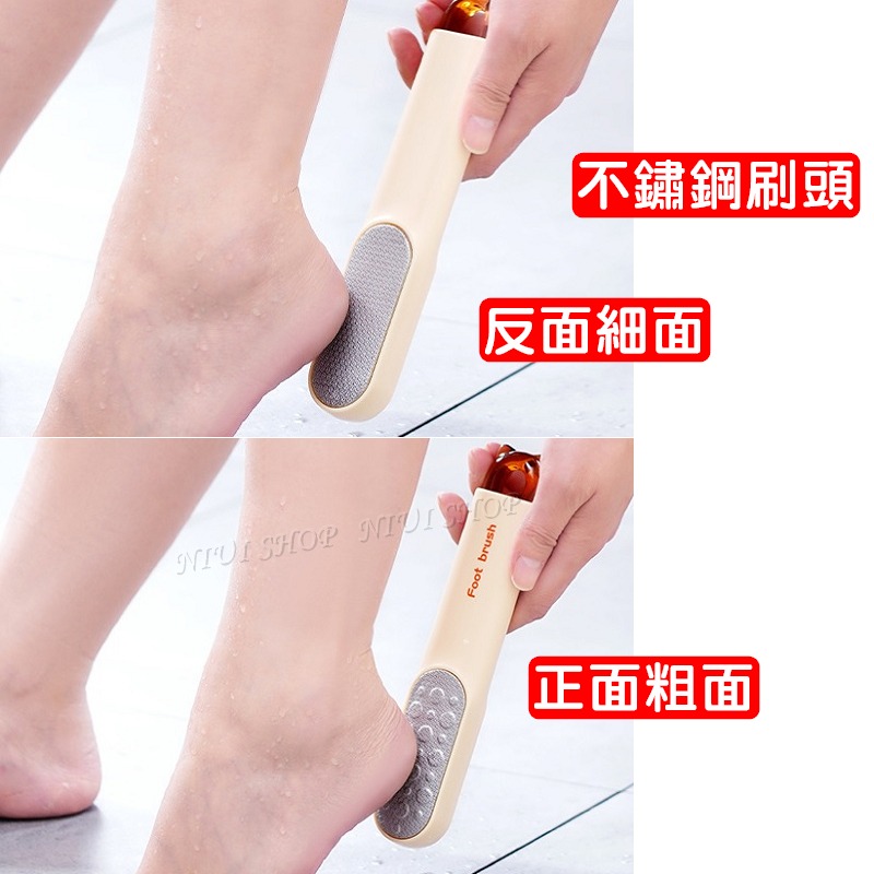 【NIUI SHOP】搓腳刷 磨腳皮刷 足部清潔 腳皮 多功能刷子 刷子 去死皮 搓腳板 足部清潔刷 A1-細節圖3