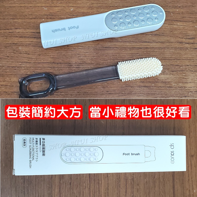 【NIUI SHOP】搓腳刷 磨腳皮刷 足部清潔 腳皮 多功能刷子 刷子 去死皮 搓腳板 足部清潔刷 A1-細節圖4