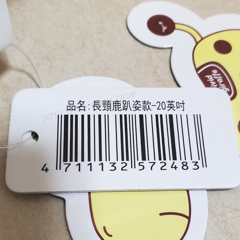 【NIUI SHOP】長頸鹿 抱枕 娃娃 靠枕 長抱枕【金興玩具】台灣正版 生日禮物 兒童節禮物 交換禮物 A1-細節圖4