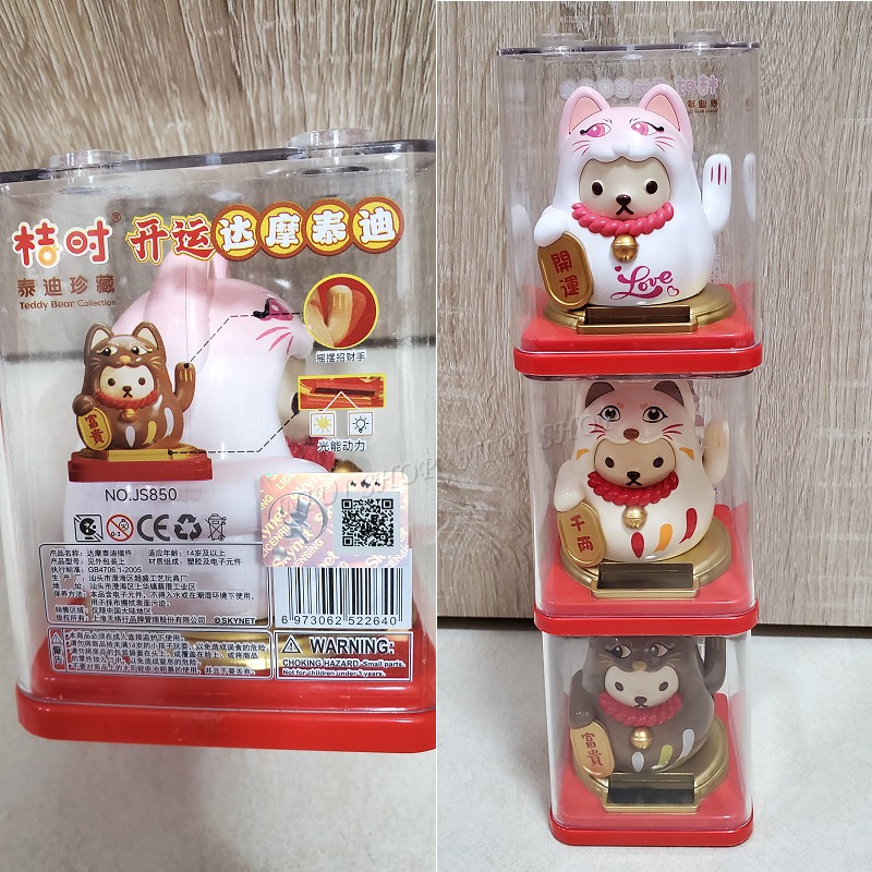 【NIUI SHOP】招財貓 公仔 擺件 太陽能 招手招財貓【正版授權】泰迪珍藏 招財達摩 A1-細節圖2