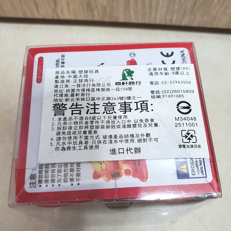 【NIUI SHOP】招財貓 公仔 擺件 太陽能 招手招財貓【正版授權】泰迪珍藏 招財達摩 A1-細節圖4