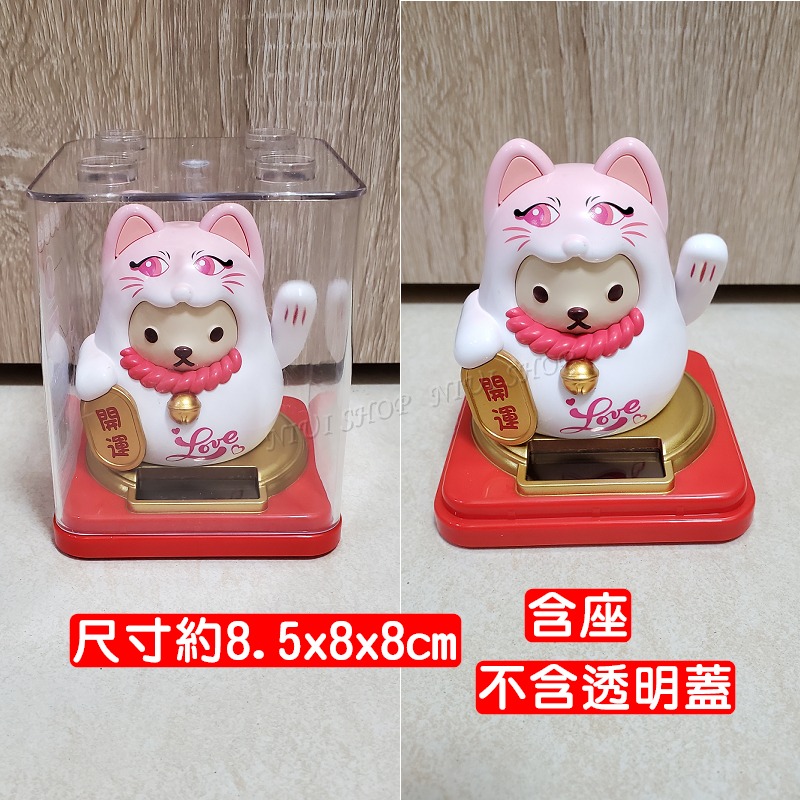 開運達摩【粉色】