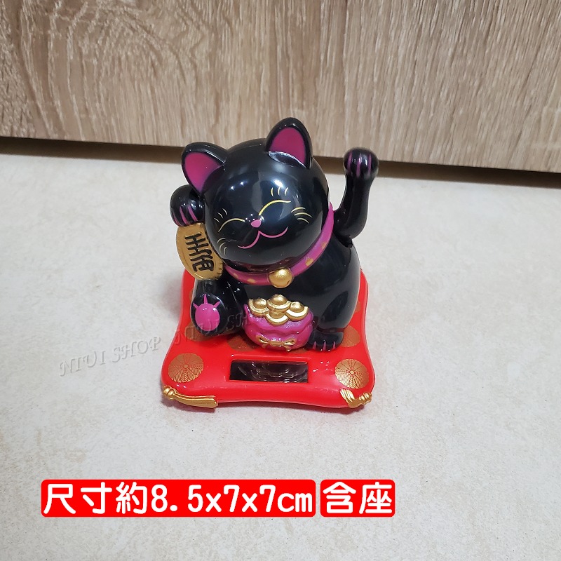 招財貓【黑色】