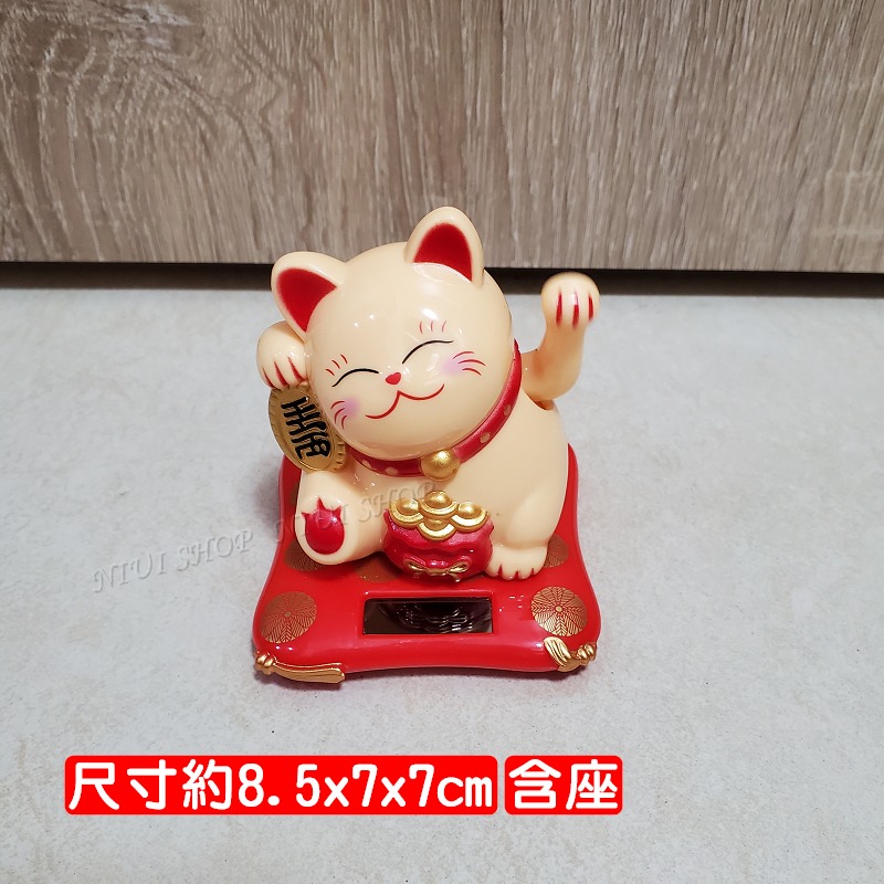 招財貓【米黃色】