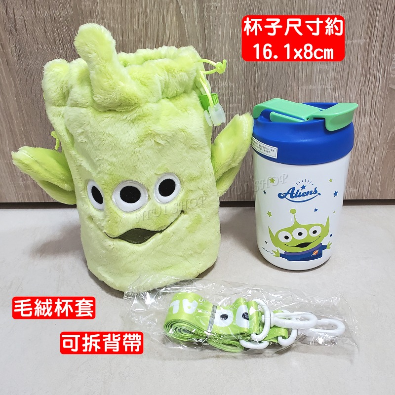 【NIUI SHOP】三眼怪 迪士尼 咖啡杯 冰霸杯【正版授權】316不鏽鋼真空 隨手杯 隨身杯 冰壩杯 飲料杯 A1-細節圖5