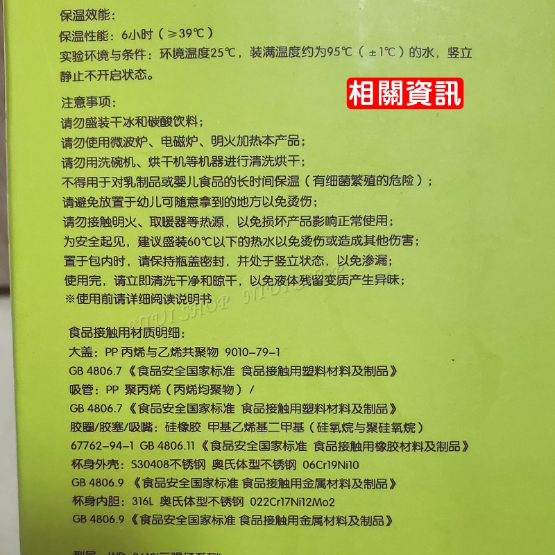 【NIUI SHOP】三眼怪 迪士尼 咖啡杯 冰霸杯【正版授權】316不鏽鋼真空 隨手杯 隨身杯 冰壩杯 飲料杯 A1-細節圖8