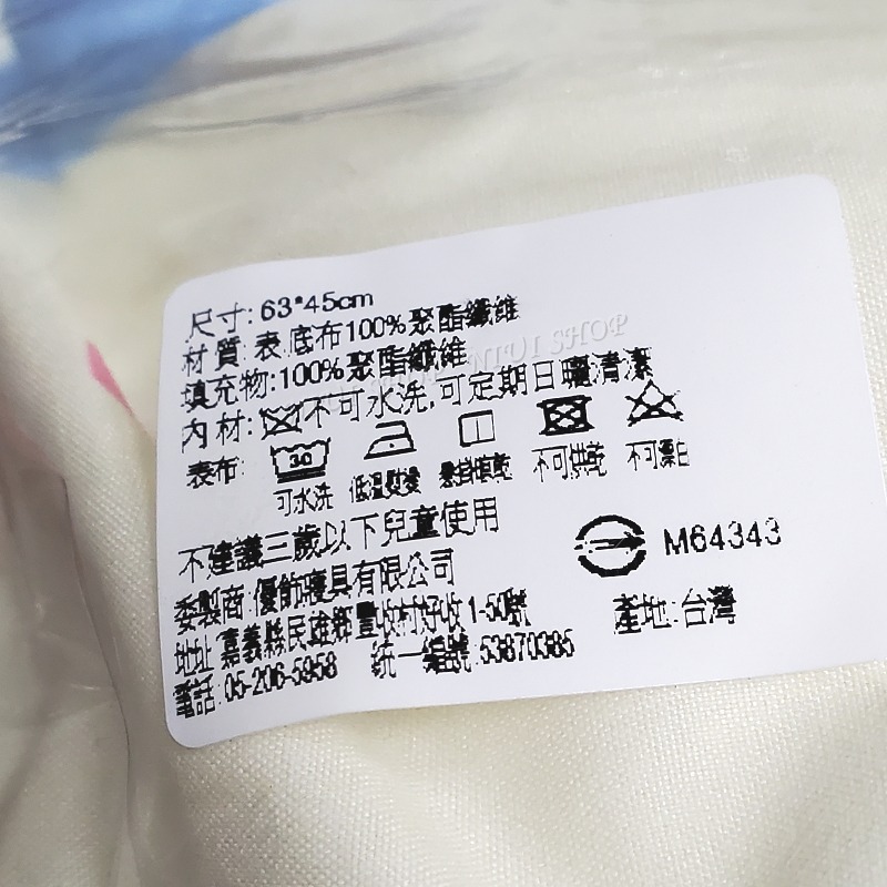 【NIUI SHOP】吉伊卡哇 酷洛米 枕頭 抱枕 角落小夥伴 兒童枕 中枕【正版授權】拉拉熊 Kitty 台灣製A1-細節圖6