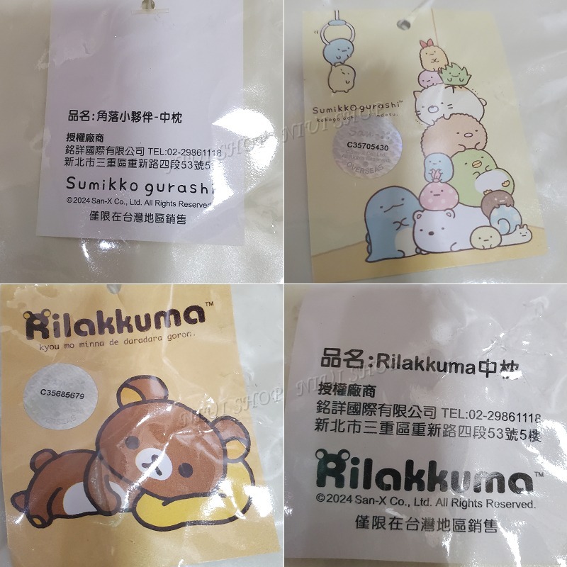 【NIUI SHOP】吉伊卡哇 酷洛米 枕頭 抱枕 角落小夥伴 兒童枕 中枕【正版授權】拉拉熊 Kitty 台灣製A1-細節圖3