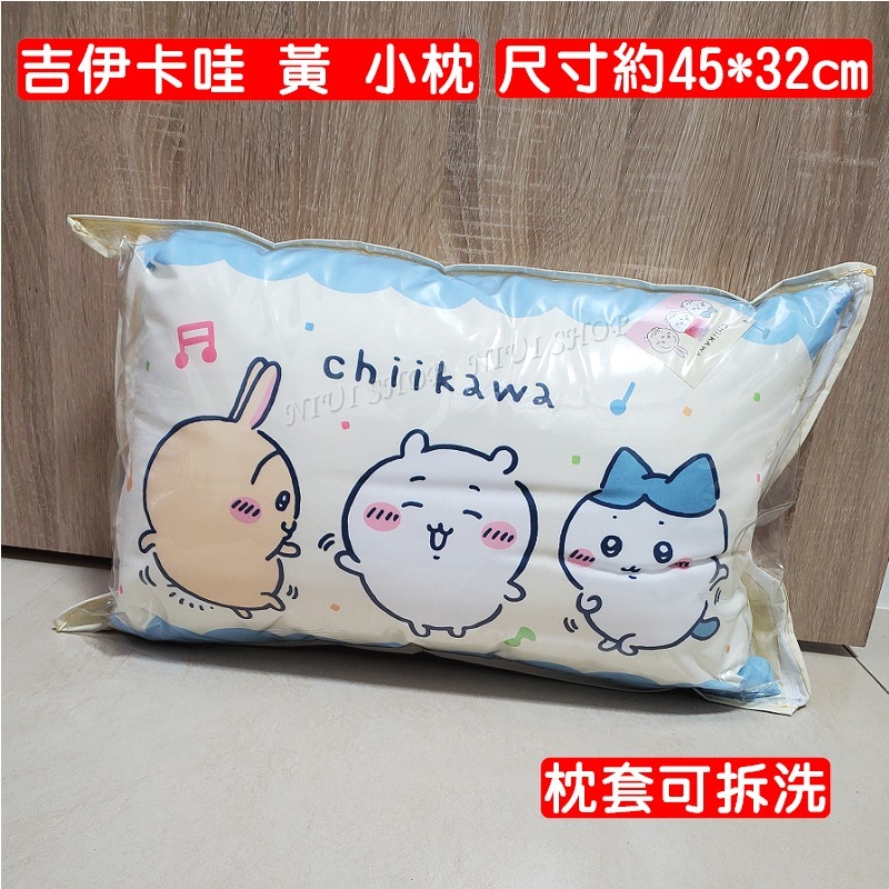 【NIUI SHOP】吉伊卡哇 酷洛米 枕頭 抱枕 角落小夥伴 兒童枕 中枕【正版授權】拉拉熊 Kitty 台灣製A1-規格圖11
