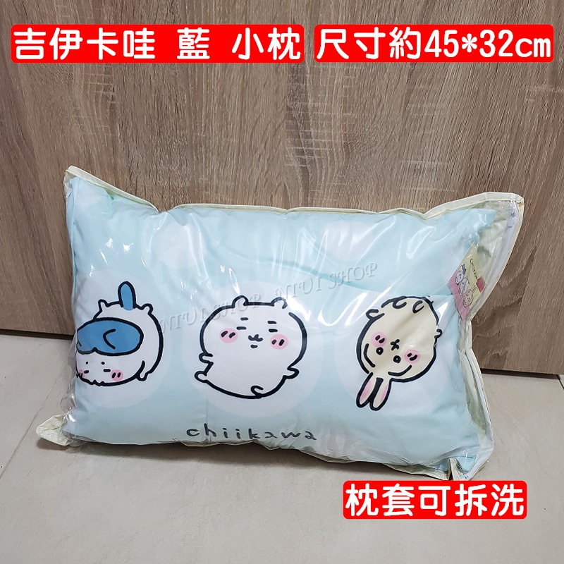 【NIUI SHOP】吉伊卡哇 酷洛米 枕頭 抱枕 角落小夥伴 兒童枕 中枕【正版授權】拉拉熊 Kitty 台灣製A1-規格圖11