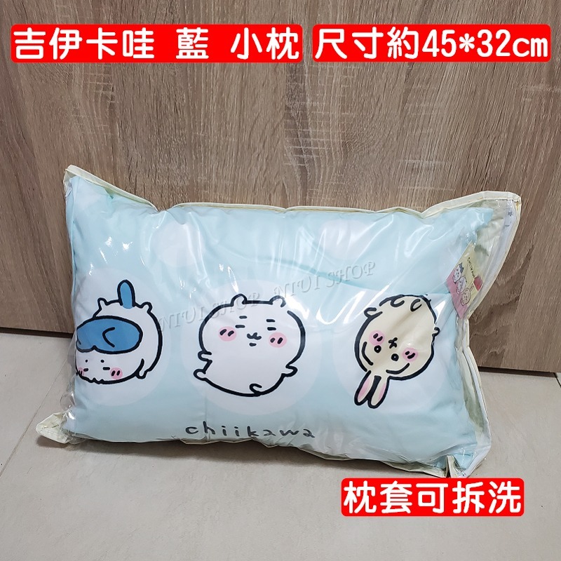 【NIUI SHOP】吉伊卡哇 酷洛米 枕頭 抱枕 角落小夥伴 兒童枕 中枕【正版授權】拉拉熊 Kitty 台灣製A1-規格圖11