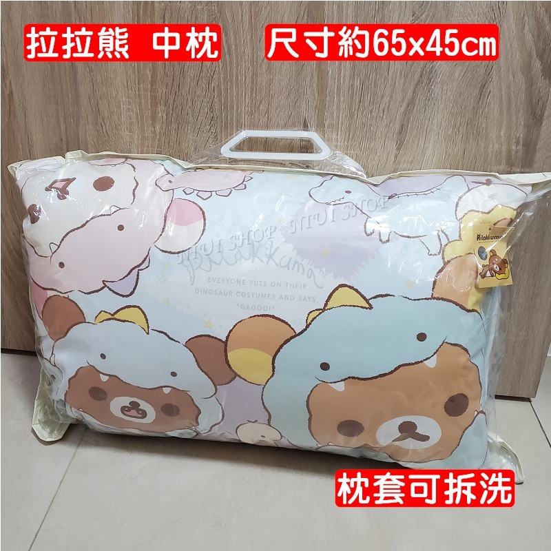 【NIUI SHOP】吉伊卡哇 酷洛米 枕頭 抱枕 角落小夥伴 兒童枕 中枕【正版授權】拉拉熊 Kitty 台灣製A1-規格圖11