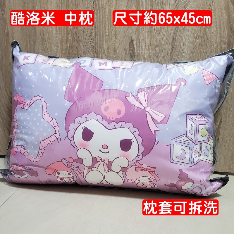 【NIUI SHOP】吉伊卡哇 酷洛米 枕頭 抱枕 角落小夥伴 兒童枕 中枕【正版授權】拉拉熊 Kitty 台灣製A1-規格圖11