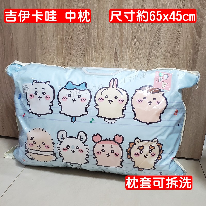 【NIUI SHOP】吉伊卡哇 酷洛米 枕頭 抱枕 角落小夥伴 兒童枕 中枕【正版授權】拉拉熊 Kitty 台灣製A1-規格圖11