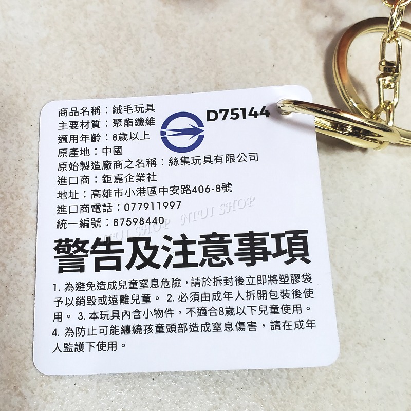 【NIUI SHOP】小熊貓 浣熊 零錢包 吊飾 娃娃 掛件 鑰匙圈 書包吊飾 包包裝飾 生日禮拜 送禮必備 A1-細節圖4