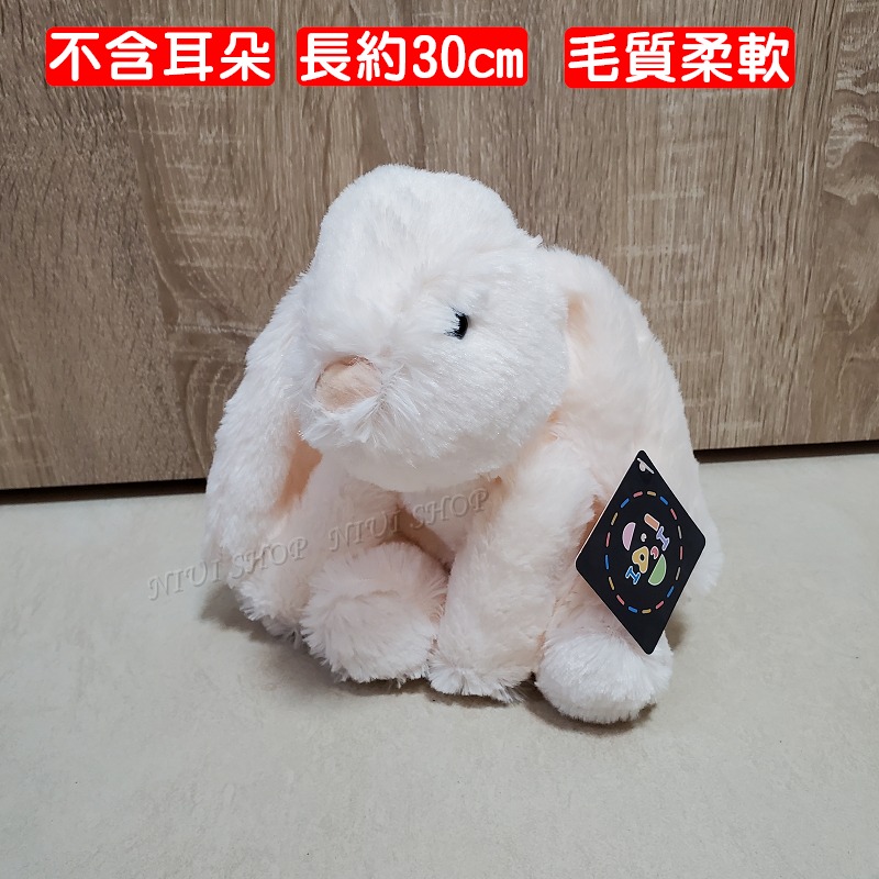 【NIUI SHOP】安撫娃娃 安撫兔 垂耳兔 娃娃 抱枕 玩偶【手腳有沙沙沙的聲音】生日禮拜 送禮必備 A1-細節圖2