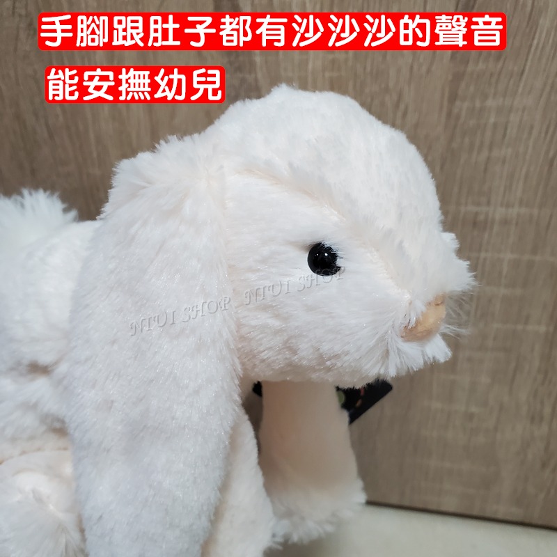 【NIUI SHOP】安撫娃娃 安撫兔 垂耳兔 娃娃 抱枕 玩偶【手腳有沙沙沙的聲音】生日禮拜 送禮必備 A1-細節圖3