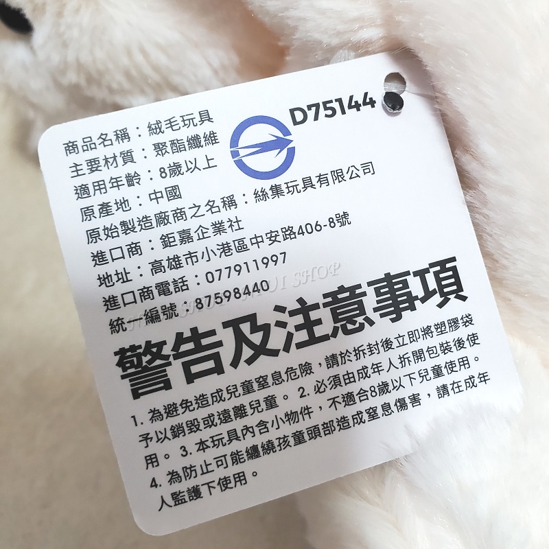 【NIUI SHOP】安撫娃娃 安撫兔 垂耳兔 娃娃 抱枕 玩偶【手腳有沙沙沙的聲音】生日禮拜 送禮必備 A1-細節圖5