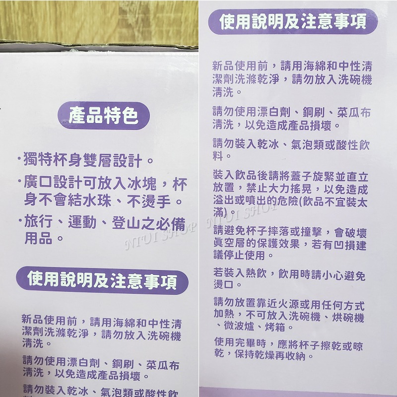 【NIUI SHOP】三麗鷗 MIX不鏽鋼巨霸杯 巨霸杯 冰壩杯【正版授權】飲料杯 不鏽鋼304 1250ml A1-細節圖6