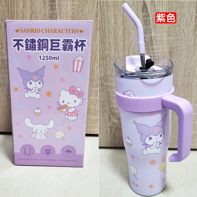 【NIUI SHOP】三麗鷗 MIX不鏽鋼巨霸杯 巨霸杯 冰壩杯【正版授權】飲料杯 不鏽鋼304 1250ml A1-規格圖8