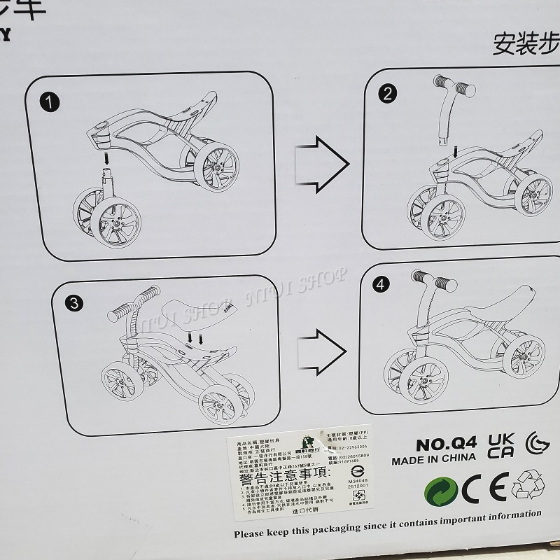 【NIUI SHOP】學步車 平衡車 滑步車 幼兒學步車 幼童學步車 幼兒平衡車【橘色】A1-細節圖4