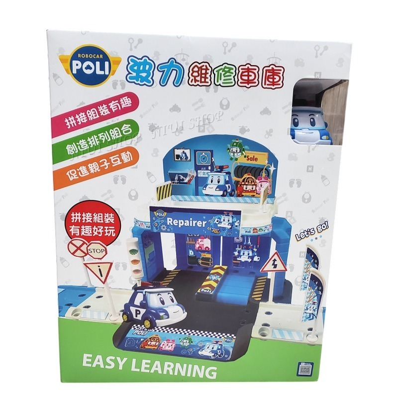 【現貨開發票】波力 POLI 安寶 救援小英雄 拼裝玩具 維修車庫 開車 方向盤 公仔【正版授權】兒童節 生日禮物A1-細節圖3