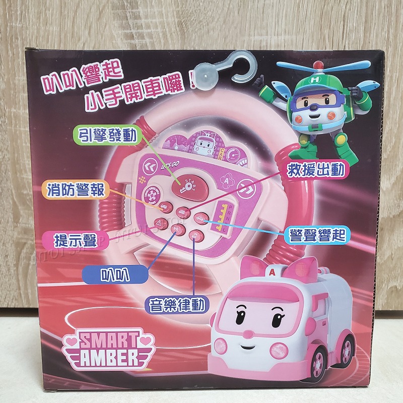 【現貨開發票】波力 POLI 安寶 救援小英雄 拼裝玩具 維修車庫 開車 方向盤 公仔【正版授權】兒童節 生日禮物A1-細節圖4