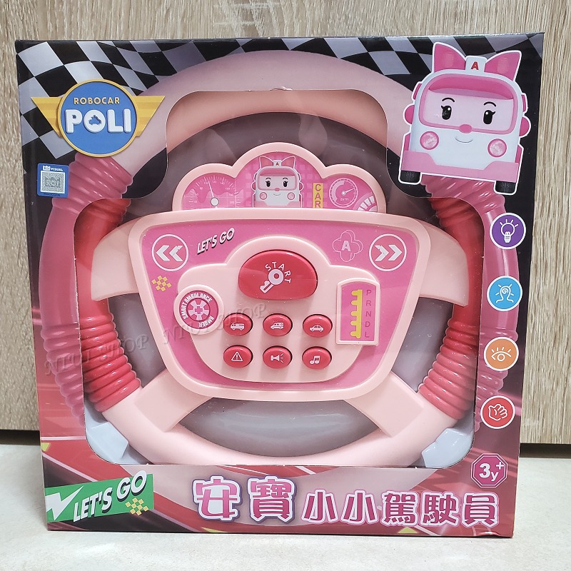 【現貨開發票】波力 POLI 安寶 救援小英雄 拼裝玩具 維修車庫 開車 方向盤 公仔【正版授權】兒童節 生日禮物A1-規格圖11