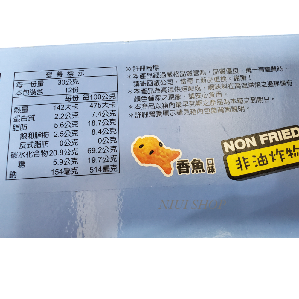 【NIUI SHOP】孔雀香酥脆 香酥好運骰箱60g*6包 B1-細節圖2