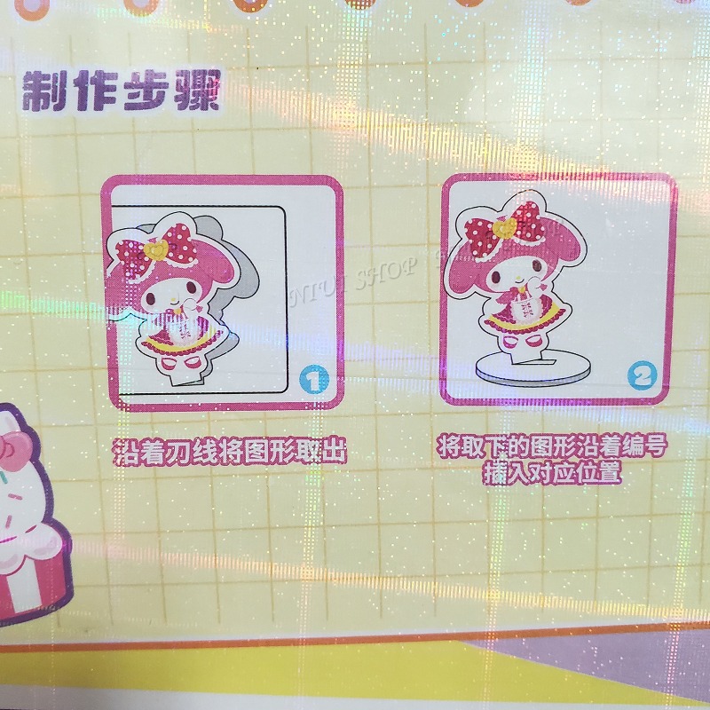 【NIUI SHOP】三麗鷗 紙模 公仔 DIY 微縮場景 伴家家酒【正版授權】送禮 生日禮物 手提禮盒 兒童節 A1-細節圖4