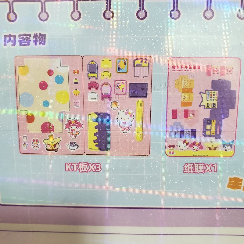 【NIUI SHOP】三麗鷗 紙模 公仔 DIY 微縮場景 伴家家酒【正版授權】送禮 生日禮物 手提禮盒 兒童節 A1-細節圖5