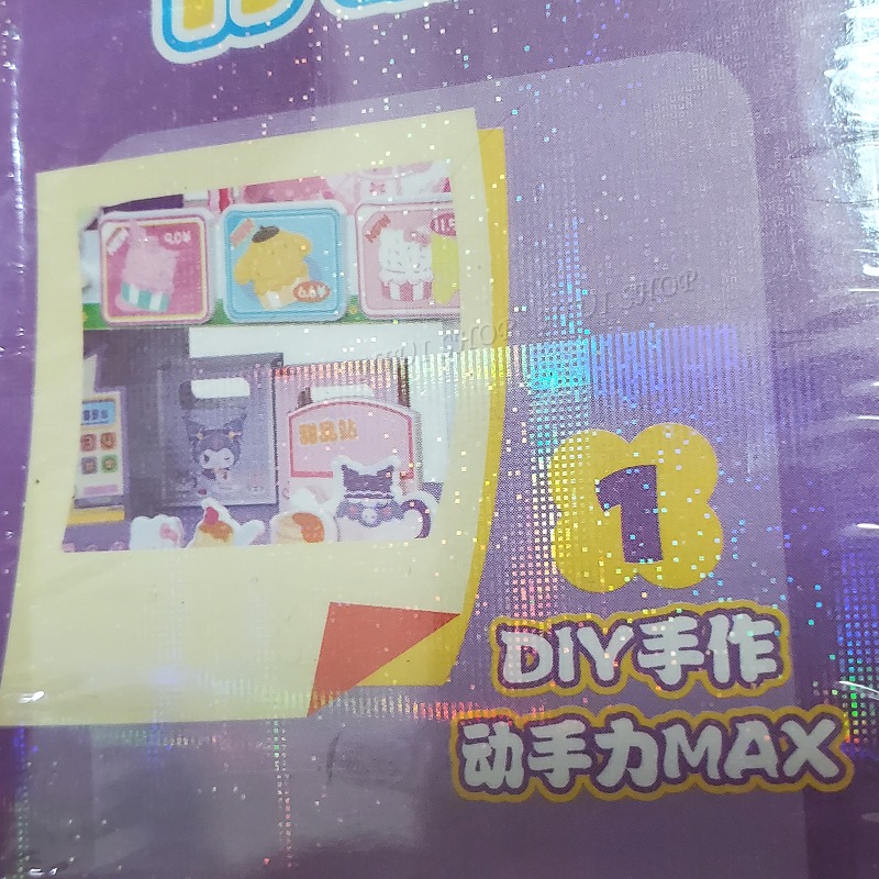 【NIUI SHOP】三麗鷗 紙模 公仔 DIY 微縮場景 伴家家酒【正版授權】送禮 生日禮物 手提禮盒 兒童節 A1-細節圖7