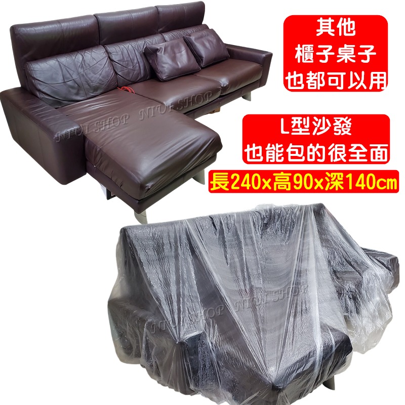【現貨開發票】雙人床防塵套 防油煙 防水套 沙發防塵 防油漆 傢俱防塵套 餐桌防塵套 室內機防油煙 裝潢防塵防髒 A1-細節圖3