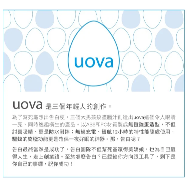 可愛蛋燈無線充電小夜燈 LED 驅蚊燈 氣氛燈 床頭燈 氛圍燈 情境燈 睡眠燈 防水 生日交換禮物-細節圖3