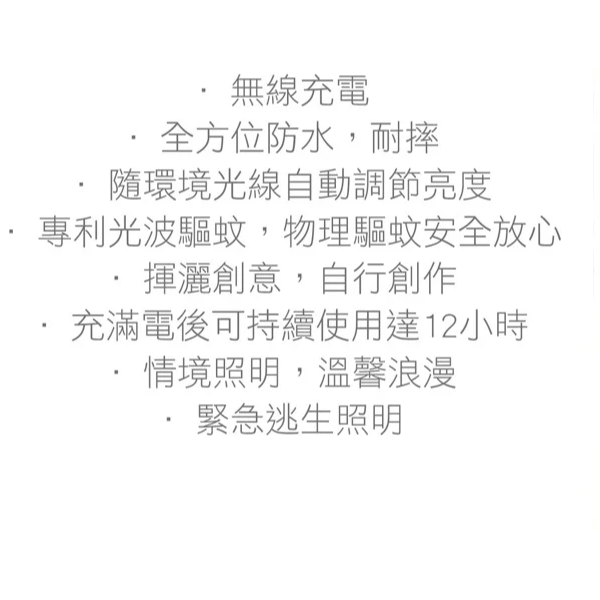 可愛蛋燈無線充電小夜燈 LED 驅蚊燈 氣氛燈 床頭燈 氛圍燈 情境燈 睡眠燈 防水 生日交換禮物-細節圖4