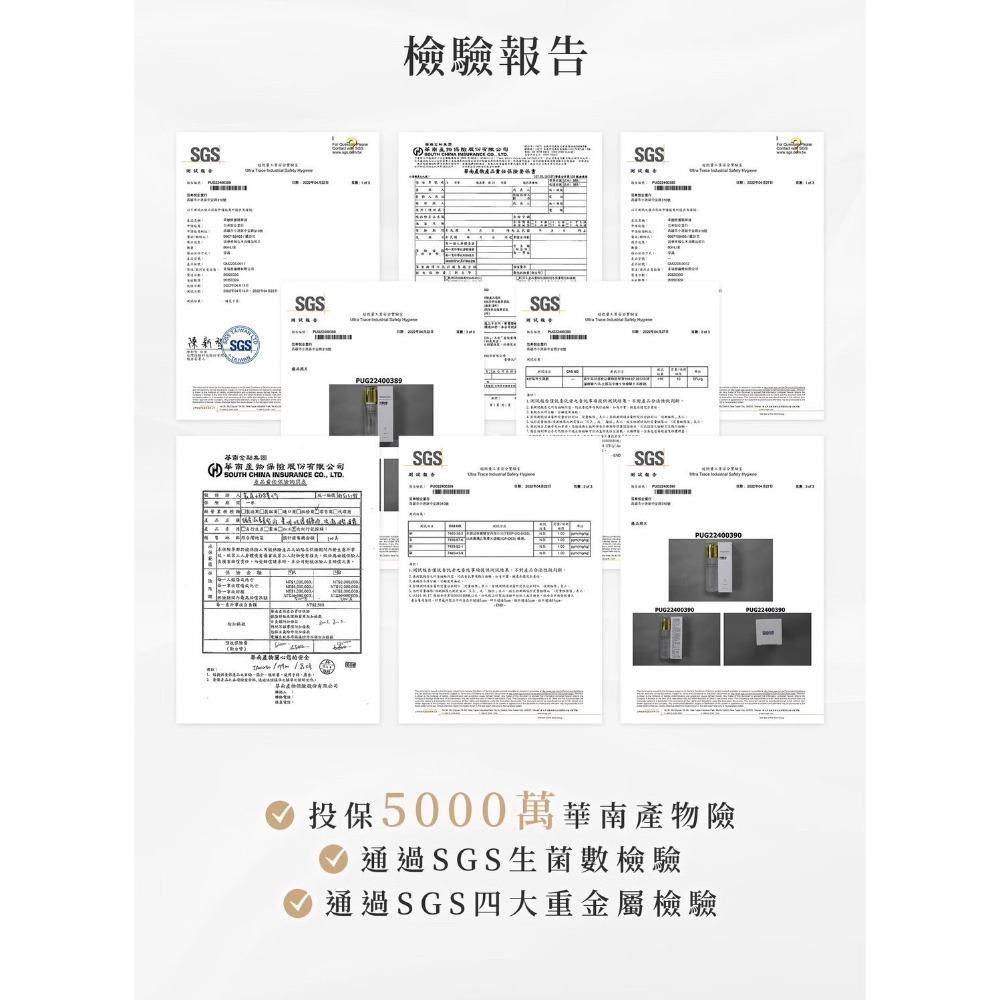 | 芸希悅 | 柔順護髮精華液-細節圖6