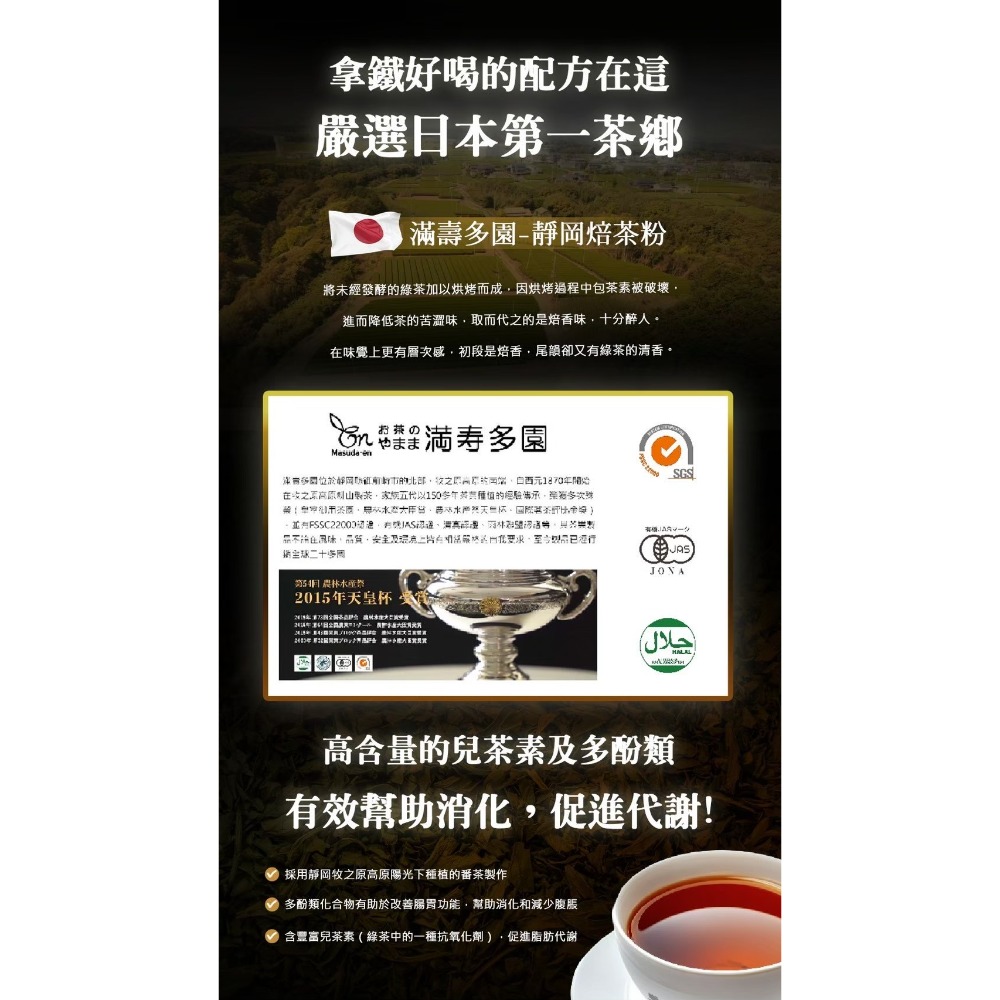 | 芸希悅 | 拿鐵營養飽足飲-細節圖6