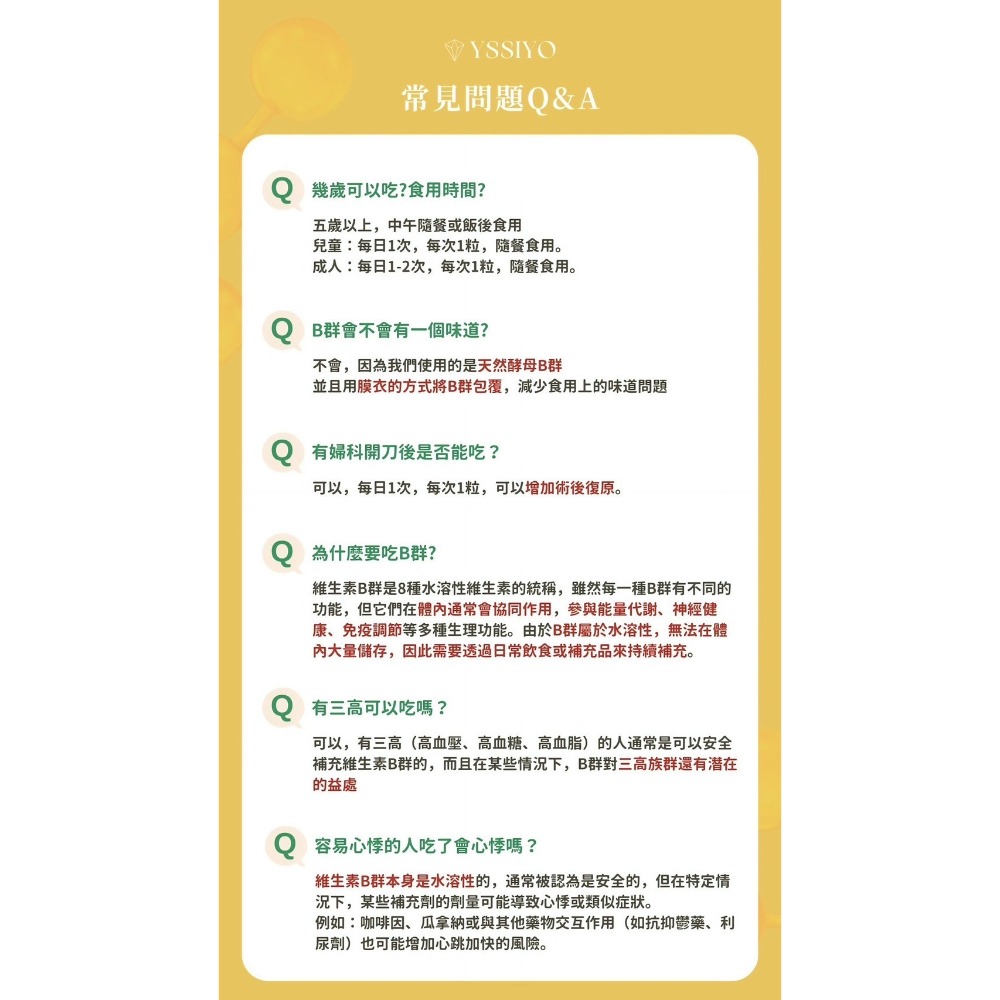 | 芸希悅 | 天然酵母B+D-細節圖9