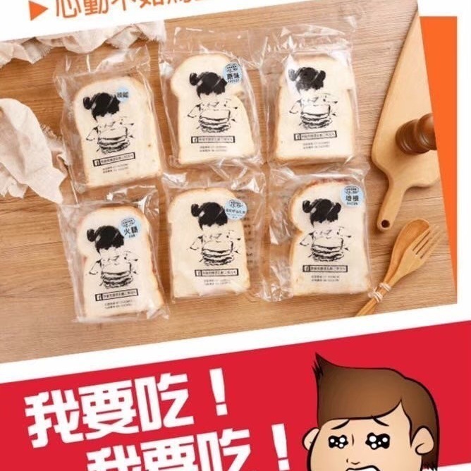 【熱樂煎爆漿乳酪】加拿大三明治全來一份吧!20份只要1600免運-細節圖3