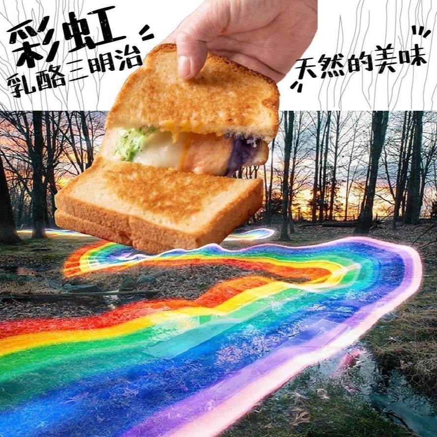 【熱樂煎爆漿乳酪】加拿大三明治全來一份吧!20份只要1600免運-細節圖6